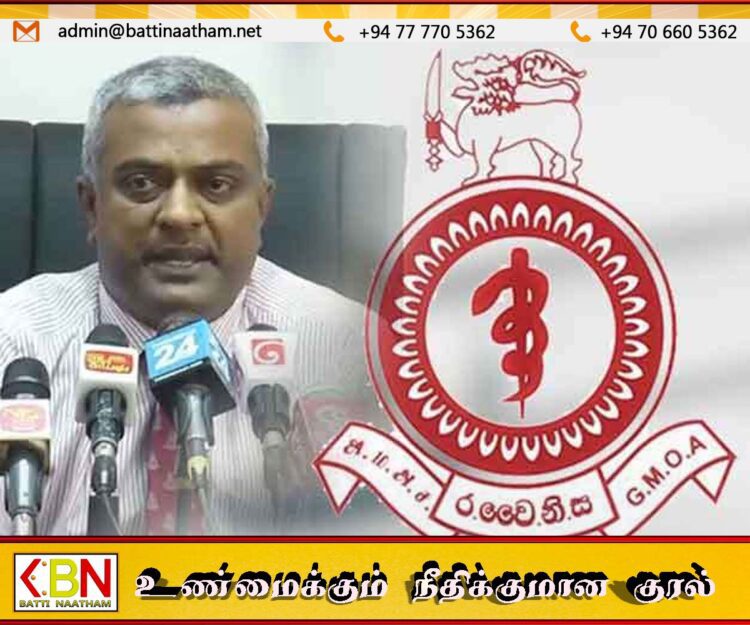 அரசு வைத்திய அதிகாரிகள் சங்கத்தின் தலைவராக டொக்டர் சஞ்சீவ தென்னகோன் தேர்வு
