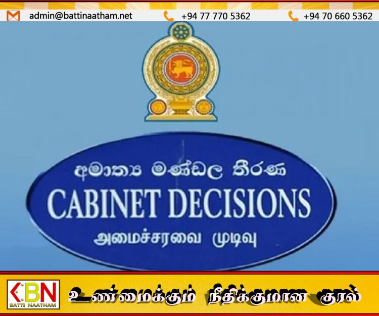 முன்னாள் ஜனாதிபதிகளுக்கான ஓய்வூதியங்களை இரத்துச்செய்ய அமைச்சரவை அனுமதி