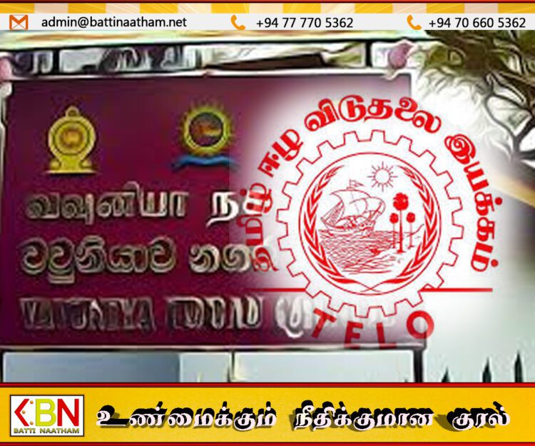 வவுனியா மாநகரசபையின் முதல்வர் பதவி சுழற்சி முறையில் ரெலோவிற்கு; மாவட்ட அமைப்பாளர் தெரிவிப்பு