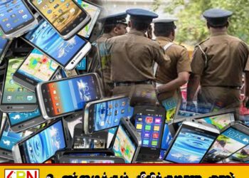 கொழும்பு சிறைச்சாலையில் மேற்கொள்ளப்பட்ட விசேட சோதனையில் மீட்கப்பட்ட பாரியளவு தொலைபேசிகள்