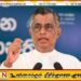 மஹிந்த, கோட்டா வழியில் அநுர நிதியமைச்சின் செயலாளராக ஹர்ஷனின் நியமனம் தவறானதொரு எடுத்துக்காட்டு – பாட்டலி சம்பிக்க ரணவக்க குற்றச்சாட்டு