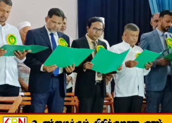காத்தான்குடி நகர சபைக்கு தெரிவாகிய உறுப்பினர்களின் சத்தியப்பிரமாண நிகழ்வு