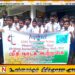 உயிரெடுக்கும் விஷம் எனும் தொணிப் பொருளில் விழிப்புணர்வு நாடக ஆற்றுகை நிகழ்வு