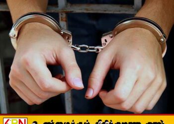 4 மில்லியனுக்கு மேல் அஸ்வெசும பணத்தை மோசடி செய்த பிரதேச செயலக அதிகாரி கைது