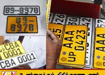 புதிய வாகனங்களுக்கு எண் தகடுகள் வழங்குவதில் இரண்டு மாதம் தாமதம்