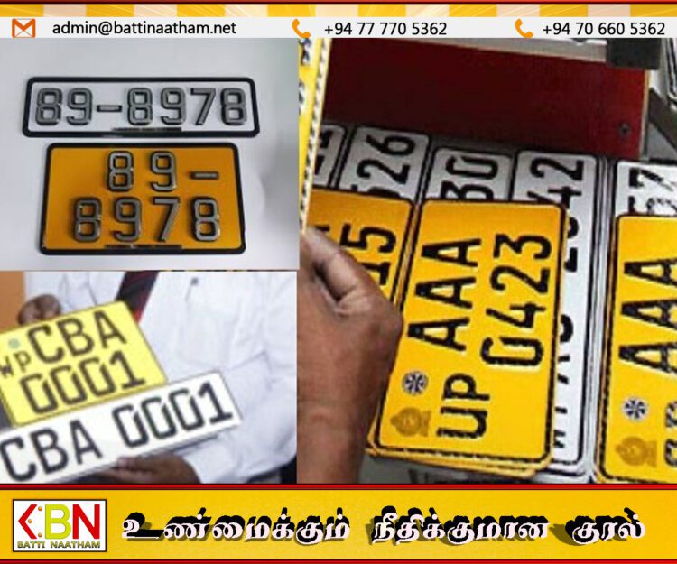 புதிய வாகனங்களுக்கு எண் தகடுகள் வழங்குவதில் இரண்டு மாதம் தாமதம்