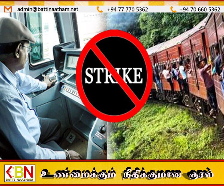 48 மணிநேர வேலை நிறுத்தத்தில் ஈடுபடவுள்ள தொடருந்து ஓட்டுநர்கள்