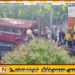 அவிசாவளை வீதியில் பஸ் – லொறி நேருக்கு நேர் மோதி விபத்து
