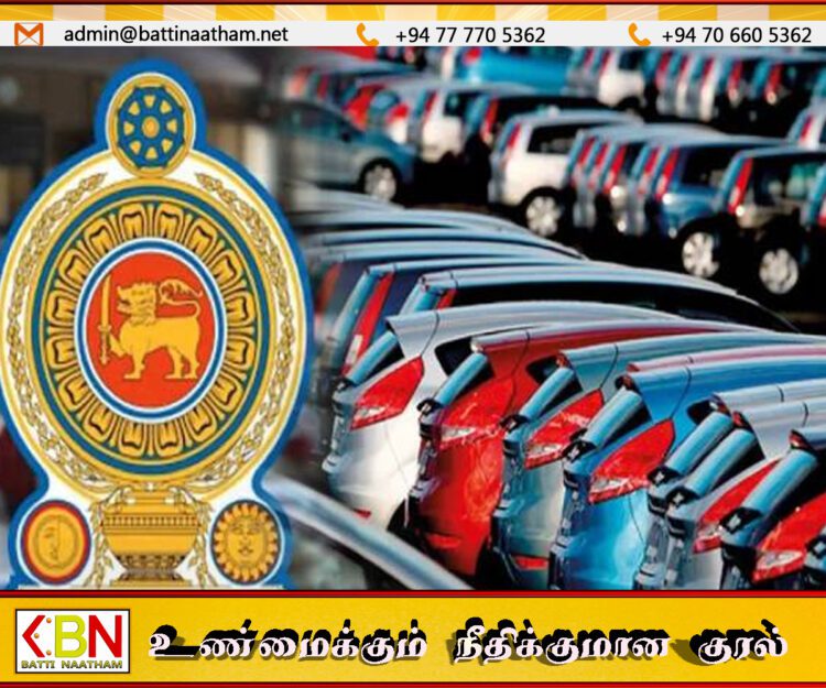 வாகன இறக்குமதி மூலம் 163 பில்லியன் சுங்க வருமானத்தை ஈட்டியுள்ளதாக இலங்கை சுங்கத் துறை தகவல்