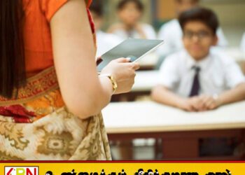 ஹட்டன் கல்வி வலயத்திற்குட்பட்ட பாடசாலை ஆசிரியர்களின் இடமாற்றத்தில் முறைகேடு