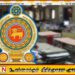நடமாடும் சேவைத் திட்டத்திற்கு அமைச்சரவை அங்கீகாரம்; கிராம மக்களுக்கு நகர அபிவிருத்தி சேவைகள்  வழங்க திட்டம்