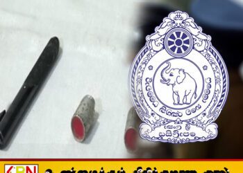 பேனா வடிவில் தயாரிக்கப்பட்ட துப்பாக்கியுடன்  ஒருவர் கைது