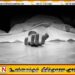 பிலியந்தலையில் பெண் ஒருவரின் சடலம் மீட்பு