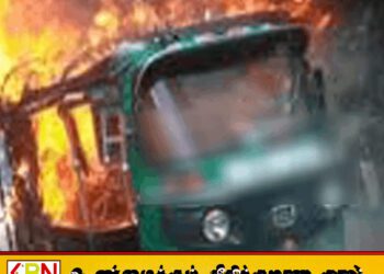 தெமட்டகொடையில் நான்கு முச்சக்கர வண்டிகள் முற்றிலுமாக எரிந்து தீக்கிரை
