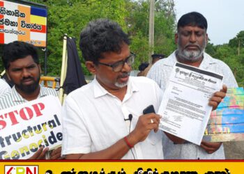 யாழ் தையிட்டியில் போராட்டம்; தமிழ் ஊடகவியலாளர்களுக்கு அனுமதி மறுப்பு