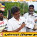 யாழ் தையிட்டியில் போராட்டம்; தமிழ் ஊடகவியலாளர்களுக்கு அனுமதி மறுப்பு