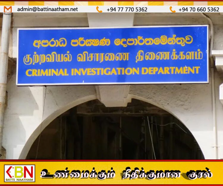 ஜனாதிபதி பொது மன்னிப்பு முறைகேடு; 28 சிறைச்சாலைகள் மீது குற்றப் புலனாய்வு பிரிவினர் விசாரணை