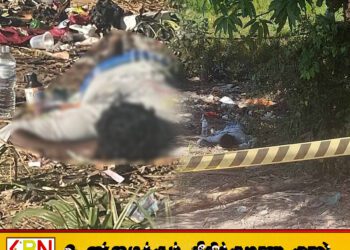 மட்டு செங்கலடி கறுத்தப் பாலத்தின் அடியில் குடும்ஸ்த்தர் ஒருவர் சடலமாக மீட்பு