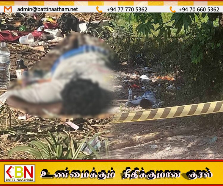மட்டு செங்கலடி கறுத்தப் பாலத்தின் அடியில் குடும்ஸ்த்தர் ஒருவர் சடலமாக மீட்பு