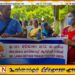 தேசிய இடமாற்ற கொள்கையை நடைமுறைப்படுத்தக் கோரி போராட்டத்தில் ஈடுபட்ட ஆசிரியர் சங்கம்