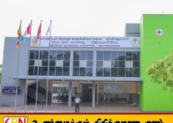 கிளிநொச்சி வைத்தியசாலை கிணற்று நீரில் மலத்தொற்று இருப்பது ஆய்வில் கண்டுபிடிப்பு