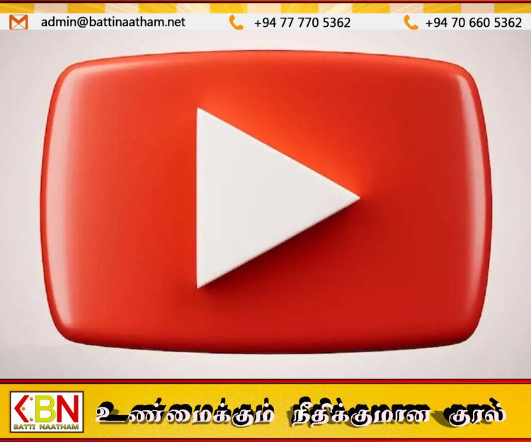 சில குறிப்பிட்ட ஐபோன்களில் YouTube செயலி இயங்காது