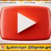 சில குறிப்பிட்ட ஐபோன்களில் YouTube செயலி இயங்காது