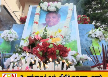 மட்டு புனித மரியாள் தேவாலயத்தில் சுட்டுக்கொல்லப்பட்ட சந்திரா பெர்னாண்டோ அடிகளாரின் 37வது ஆண்டு நினைவேந்தல்