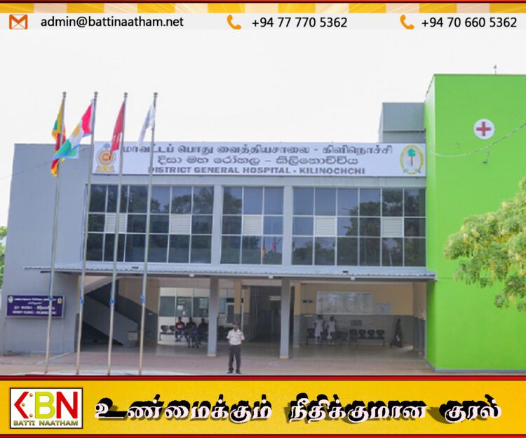 கிளிநொச்சி வைத்தியசாலை கிணற்று நீரில் மலத்தொற்று இருப்பது ஆய்வில் கண்டுபிடிப்பு
