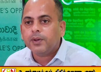 தேர்தல் ஆணைக்குழுவின் வர்த்தமானி அரசின் பலவந்த போக்கிற்கு சிறந்த பதிலடி; எதிர்க்கட்சி சாடல்
