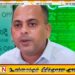 தேர்தல் ஆணைக்குழுவின் வர்த்தமானி அரசின் பலவந்த போக்கிற்கு சிறந்த பதிலடி; எதிர்க்கட்சி சாடல்