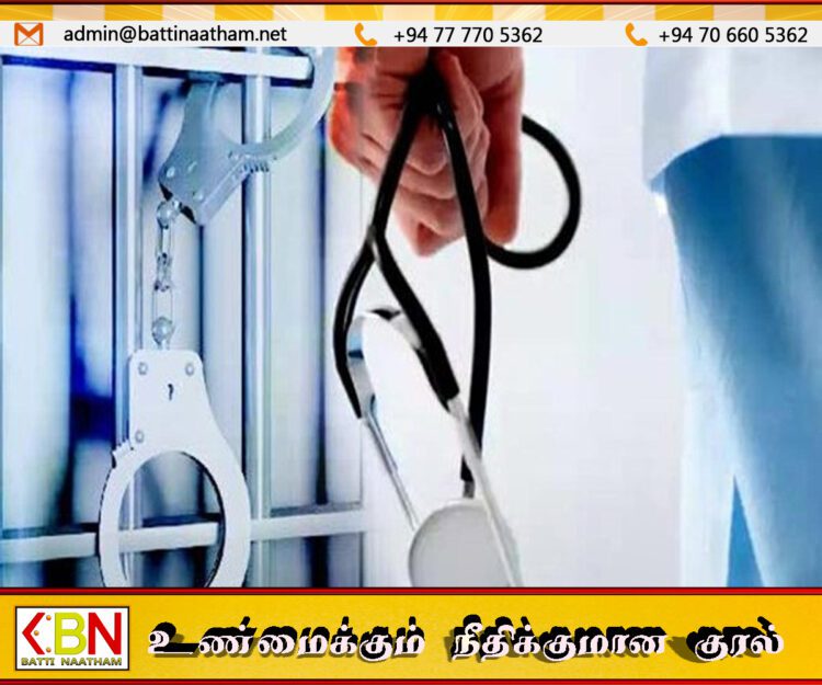 கொழும்பு ஜயவர்தனபுர பொது வைத்தியசாலை நரம்பியல் அறுவை சிகிச்சை நிபுணர் கைது