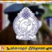 பொலிஸ் துணை ஆய்வாளர் மற்றும் கொன்ஸ்டபிள் பதவிகளுக்கு ஆட்சேர்ப்பு – வெளியானது வர்த்தமானி