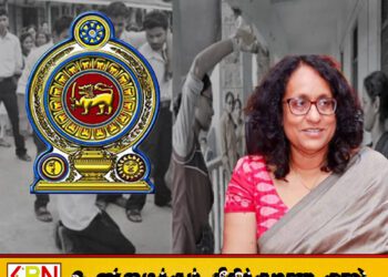 பல்கலை பகிடிவதைகளுக்கு எதிராக செயலணி ஒன்றை அமைக்க நடவடிக்கை; பிரதமர் ஹரிணி