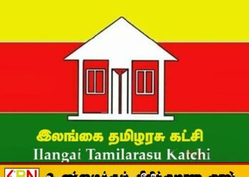 உள்ளுராட்சி சபையில் ஆட்சி அமைப்பதற்கு தேசிய மக்கள் சக்தியிடம் ஆதரவு கோரிய இலங்கை தமிழரசு கட்சி