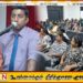 கிழக்கு மாகாண பாடசாலை மாணவர்களுக்கு சத்துணவு திட்டத்தை முன்னெடுப்பதற்காக எட்டு கோடி நிதி ஒதுக்கீடு