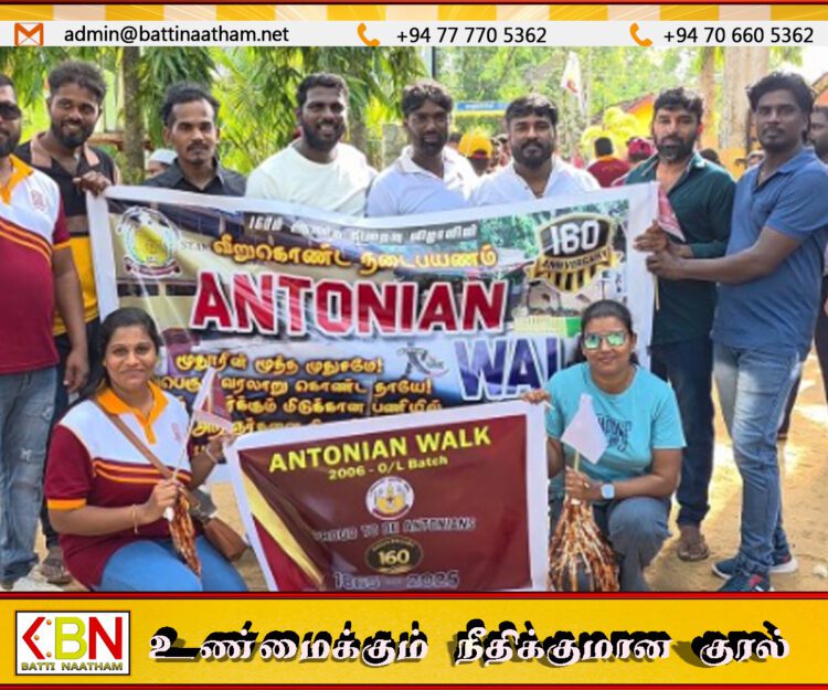 மூதூரில் இடம்பெற்ற அந்தோனியார் மகா வித்தியாலயத்தின் 160வது ஆண்டு நிறைவை முன்னிட்டு நடைபவணி பேரணி