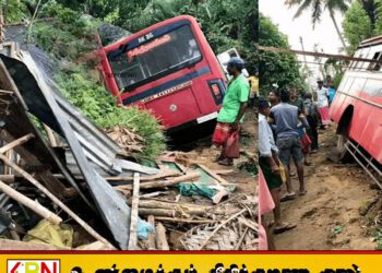 ஹங்குரன்கெத்த பகுதியில்இலங்கை போக்குவரத்து சபைக்கு சொந்தமான பஸ் வீடொன்றில் மோதி விபத்து