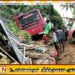 ஹங்குரன்கெத்த பகுதியில்இலங்கை போக்குவரத்து சபைக்கு சொந்தமான பஸ் வீடொன்றில் மோதி விபத்து