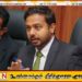 நாடு திரும்பும் அகதிகளை கௌரவமான முறையில் நடத்தப்படுவதற்கு அரசு நடவடிக்கை எடுக்கும்; அருண் ஹேமசந்திர