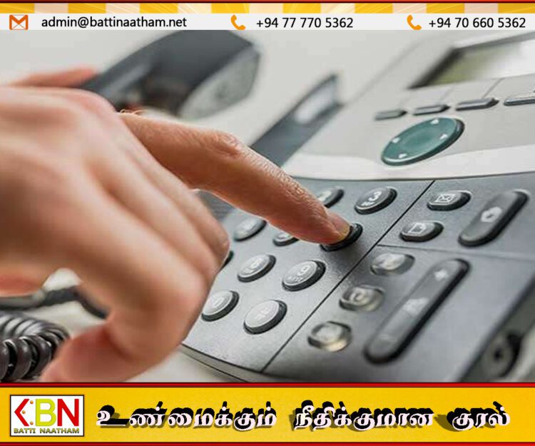 அவசர தொலைபேசி எண்ணை தவறாகப் பயன்படுத்துவதைத் தவிர்க்குமாறு எச்சரிக்கை