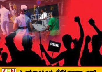 நோயாளர்களுக்கு ஏற்படும் சிரமத்தைக் கருத்திற்கொண்டு கைவிடப்பட்ட வேலை நிறுத்தப் போராட்டம்