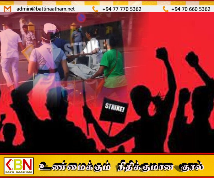 நோயாளர்களுக்கு ஏற்படும் சிரமத்தைக் கருத்திற்கொண்டு கைவிடப்பட்ட வேலை நிறுத்தப் போராட்டம்