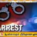 கட்டுநாயக்கவில் சட்டவிரோத சிகரெட்டுகளுடன் இளைஞன் கைது