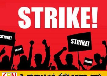 மின்சாரக் கட்டண அதிகரிப்பிற்கு எதிராக இலங்கை மின்சார நுகர்வோர் சங்கம் போராட்டத்தில் குதிக்கவுள்ளதாக அறிவிப்பு