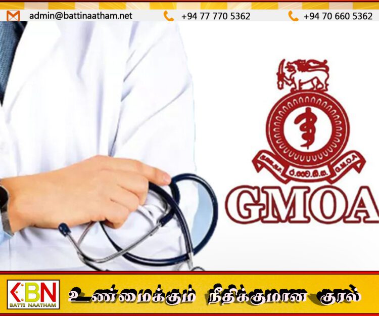 180 அத்தியாவசிய மருந்துகளுக்குப் பற்றாக்குறை – GMOA