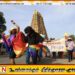 நல்லூர் கந்தசுவாமி கோவிலுக்கு முன்னால் ஓரினச்சேர்க்கை உரிமைகளை ஊக்குவித்த நடைபவனிக்கு எதிர்ப்பு