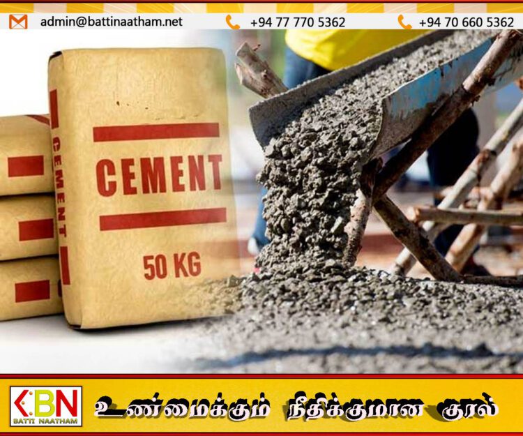 50 கிலோ கிராம் சீமெந்து மூட்டையின் விலை அதிகரிப்பு
