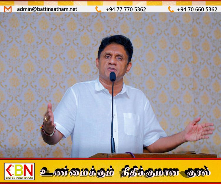 ஜனாதிபதி மன்னிப்பு வழங்கப்பட்ட நபர்களின் பட்டியலை பகிரங்கப்படுத்துங்கள்; சஜித் பிரேமதாச