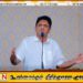 ஜனாதிபதி மன்னிப்பு வழங்கப்பட்ட நபர்களின் பட்டியலை பகிரங்கப்படுத்துங்கள்; சஜித் பிரேமதாச